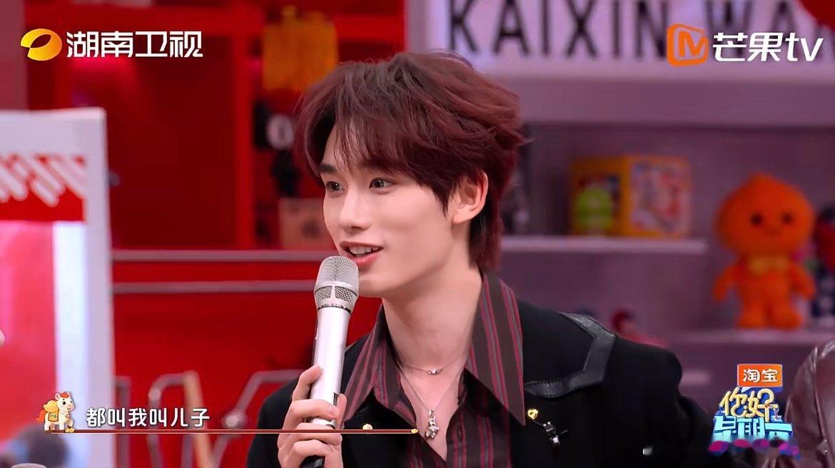 丁程鑫有一款很新的小名 自我介绍名场面！小丁这波小名也太特别了，亲切又好笑！你好