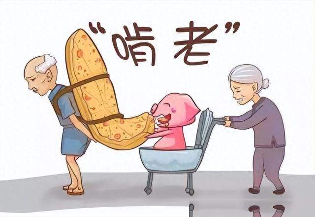 新型啃老悄悄流行：披着孝顺奋斗外衣，正掏空父母养老钱