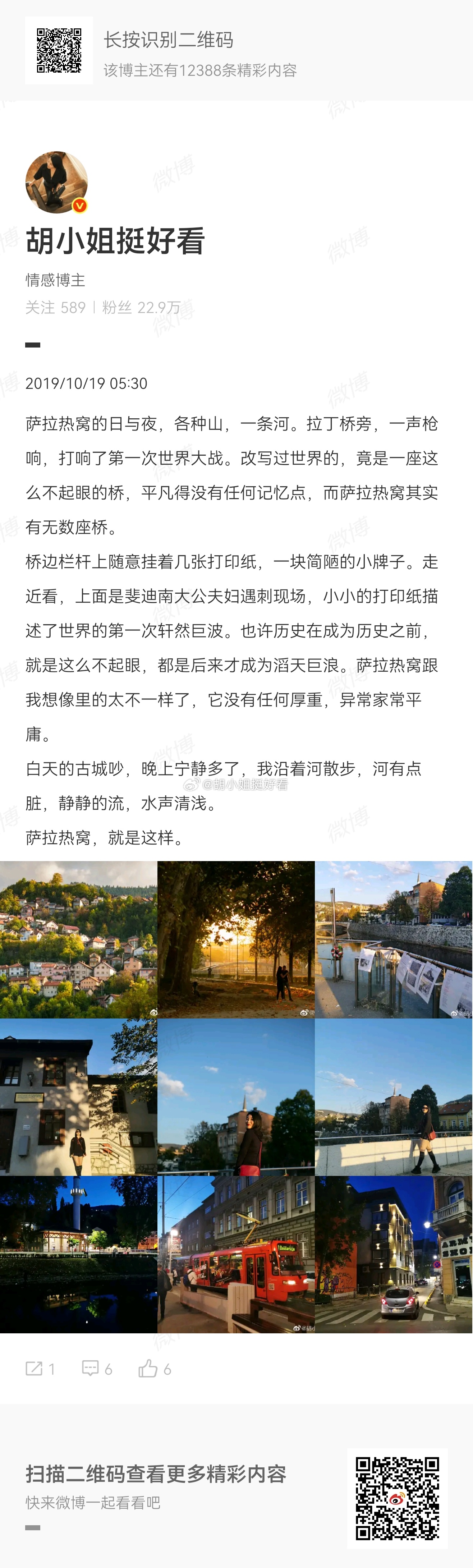 我那时候也嫌弃自己胖，现在看好羡慕，比现在瘦十斤，而且好年轻。这十斤真的怎么都下