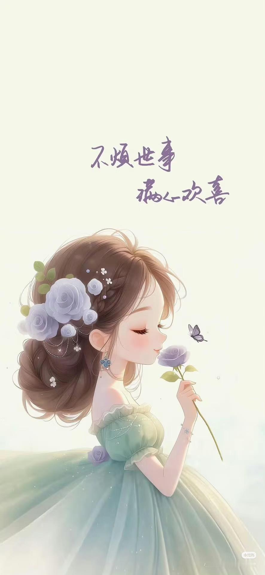 人的一生求什么？这是个值得琢磨的事儿。有人求财富，有人求权力，也有人求安稳，我觉