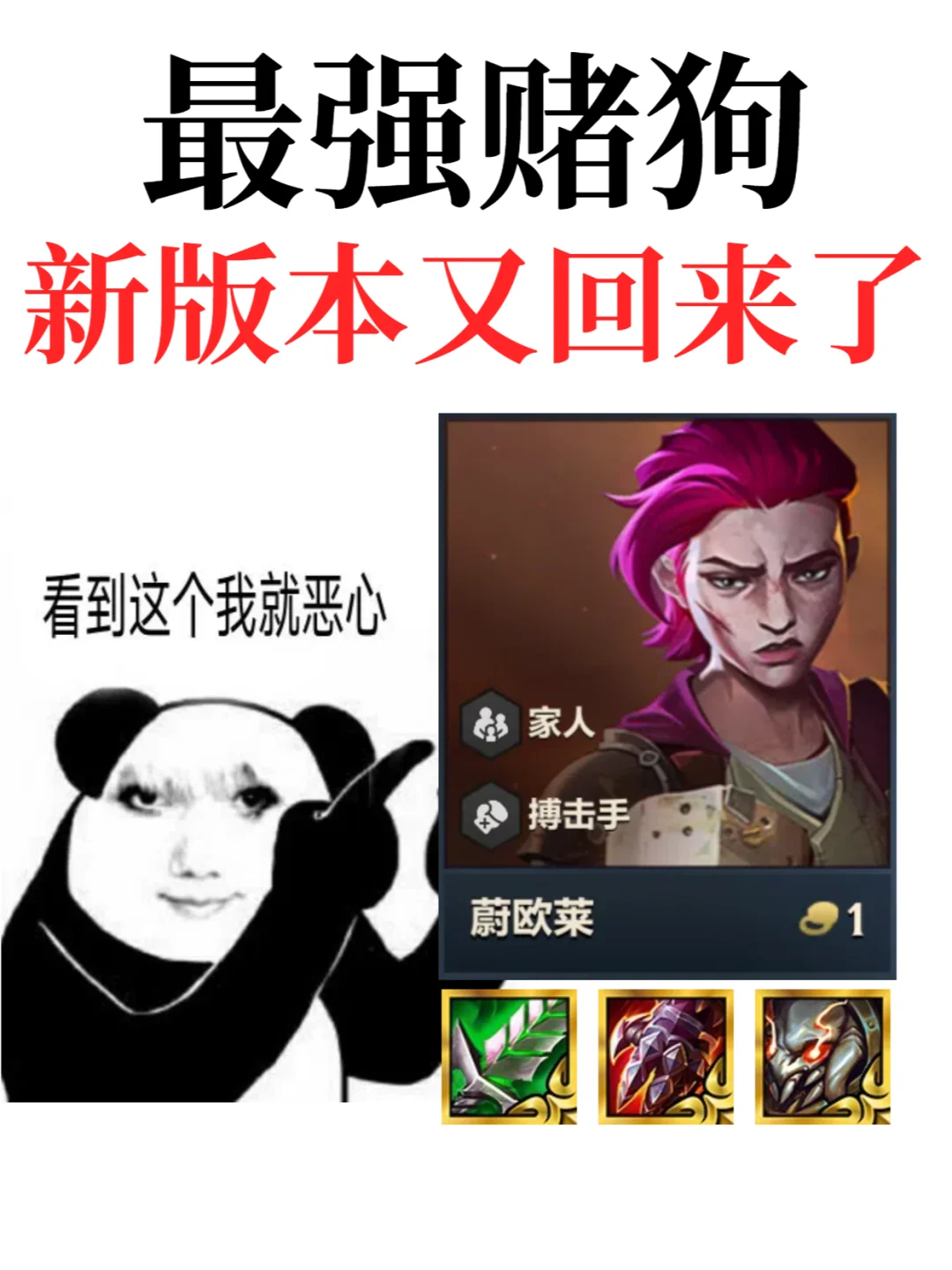 家人体系大改版？新版本家人怎么玩？
