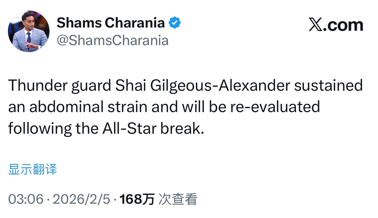 Shams：雷霆后卫亚历山大遭遇腹部拉伤，将在全明星周末后接受重新评估。 