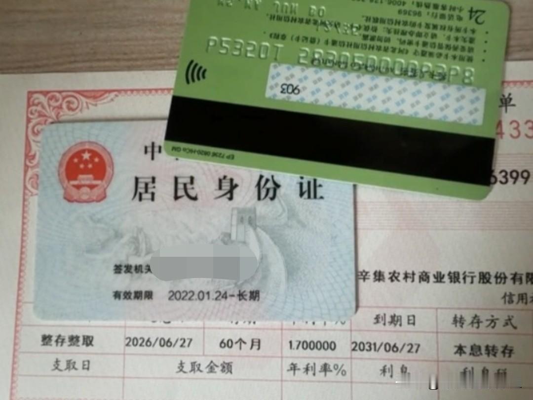 有人说，现在10万块钱放到国有大银行，一年利息最多只有1100块钱。

放到利利