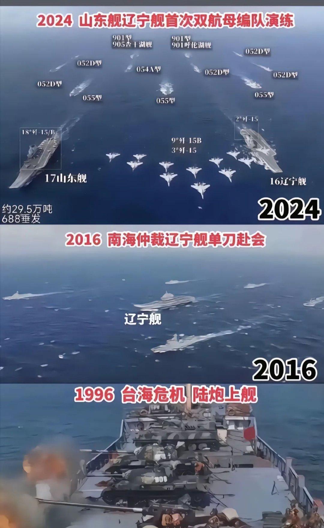 28年，见证中国海军从筚路蓝缕到双航母并肩的跨越。 