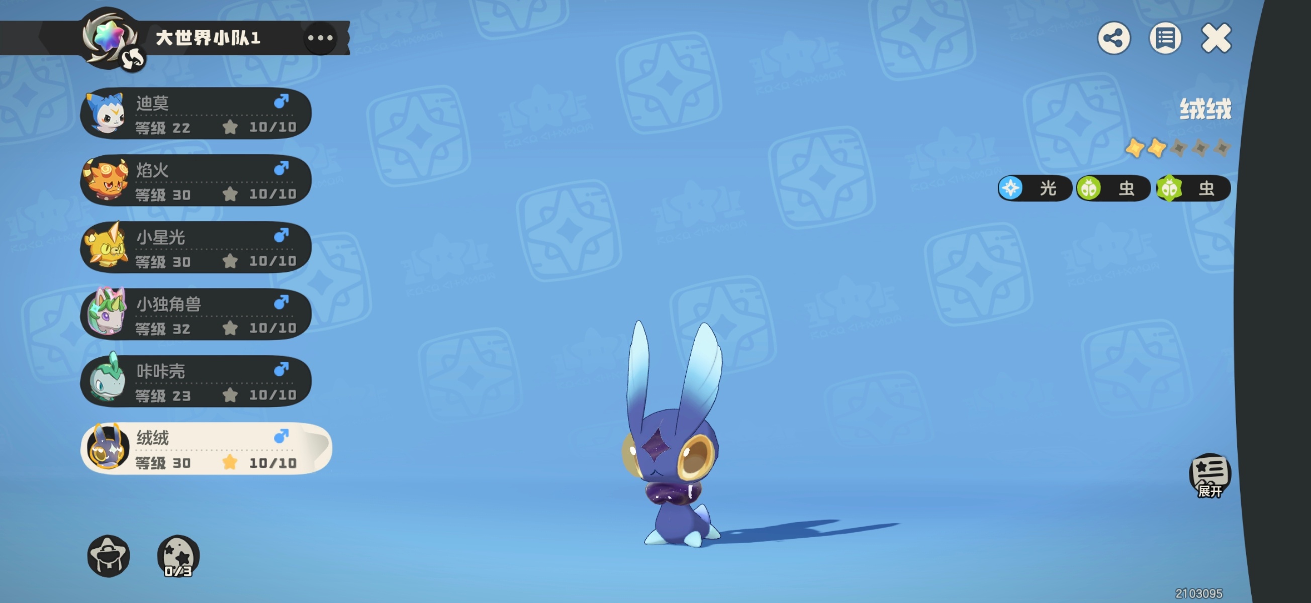 赛季炫彩绒仙子、炫彩独角兽不要羡慕我哦