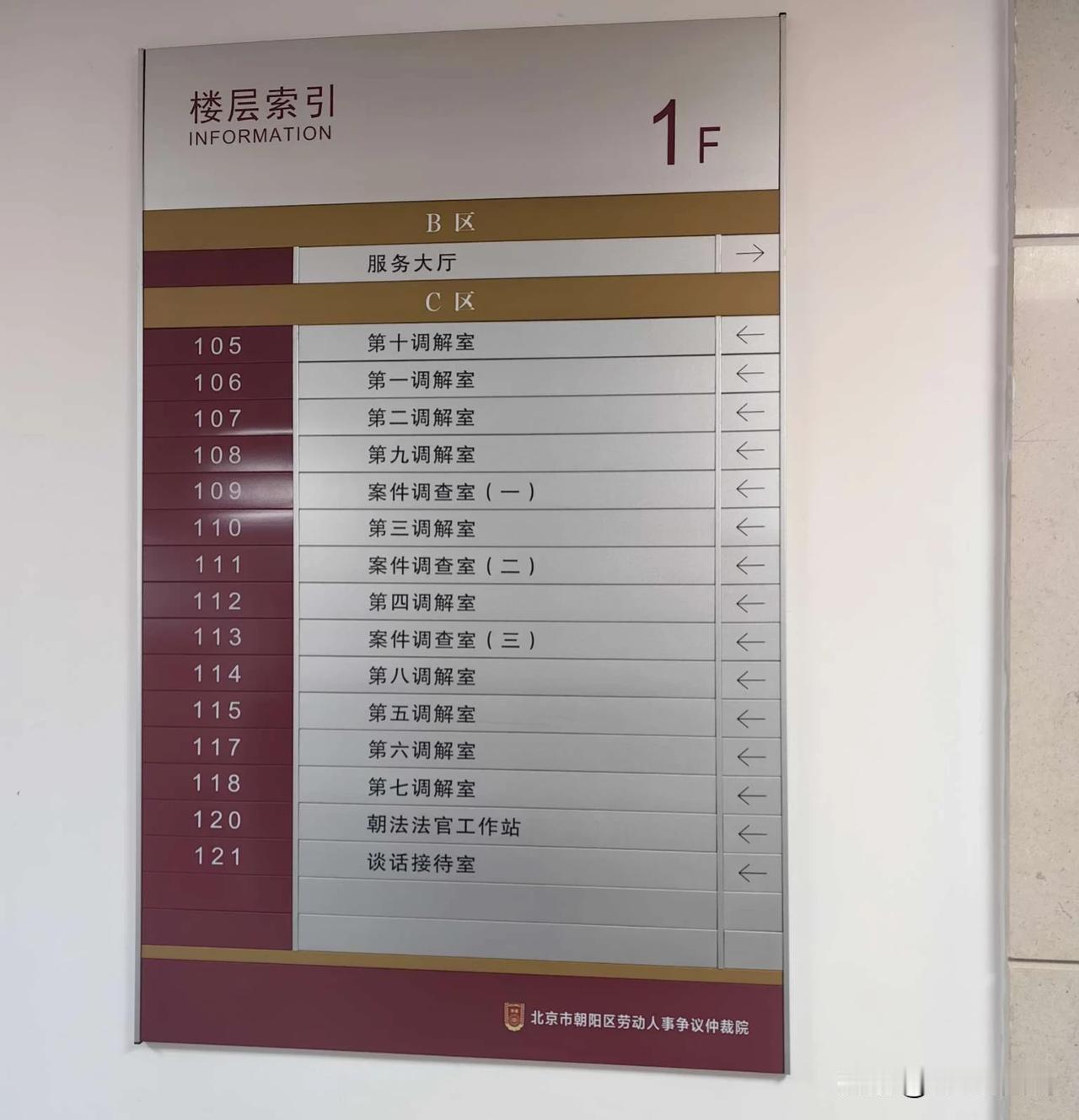 公司要优化一名82年的产品经理，补偿方面按n+1算谈的很顺利，结果在未休年假的折