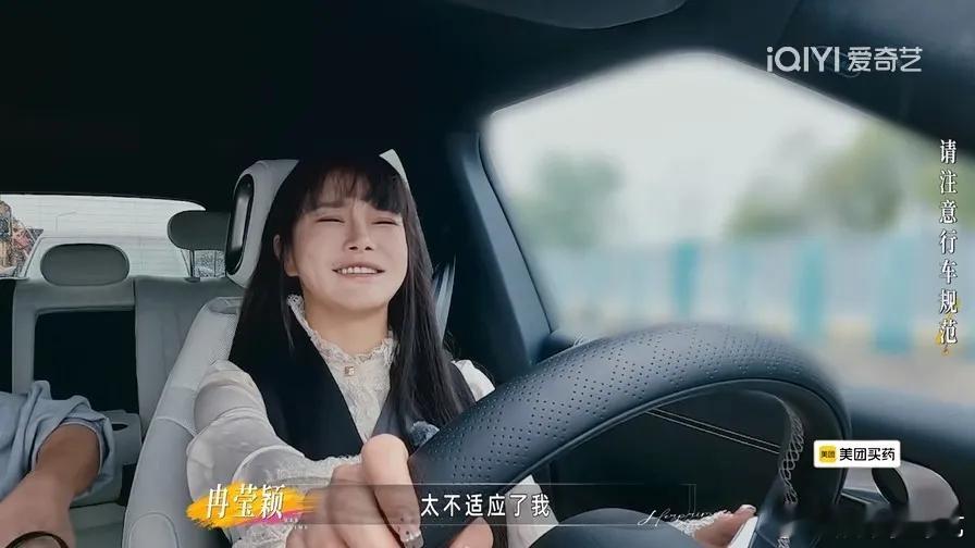 冉莹颖跟邹市明因为开车门吵起来了。冉莹颖：“你太反常了，太不适应了我，我平时抱着