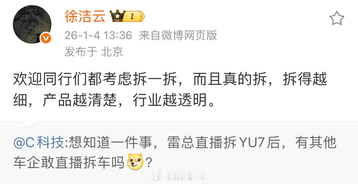 小米跑纽北的时候，纽北没含金量，然后小米拆车了，又说拆车证明不了什么，什么有含金