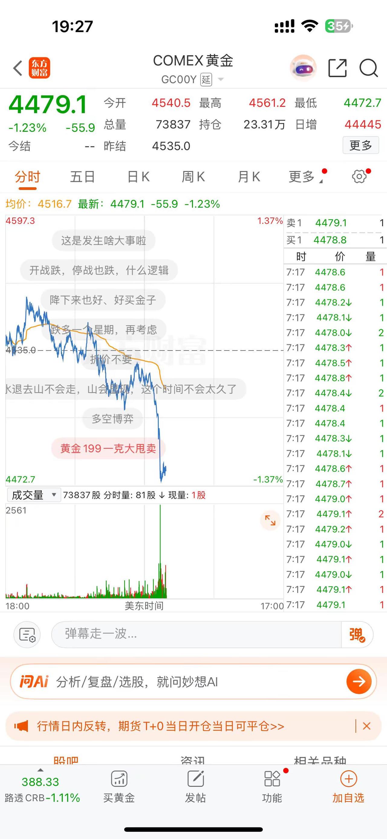 倒车接人 还是？