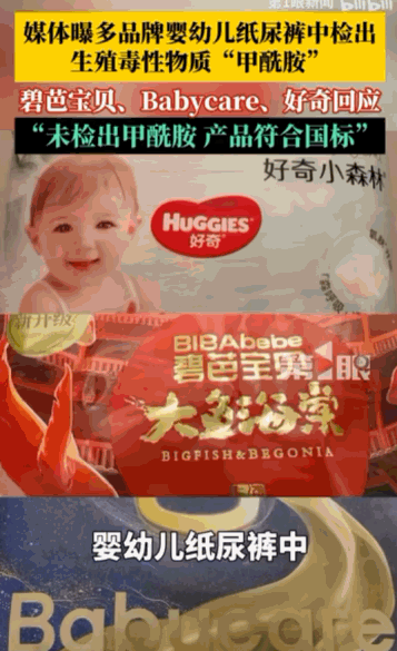 真是太可恶了！据媒体6月18日报道，原本给刚出生不久的婴儿天天贴身穿着的必需品，