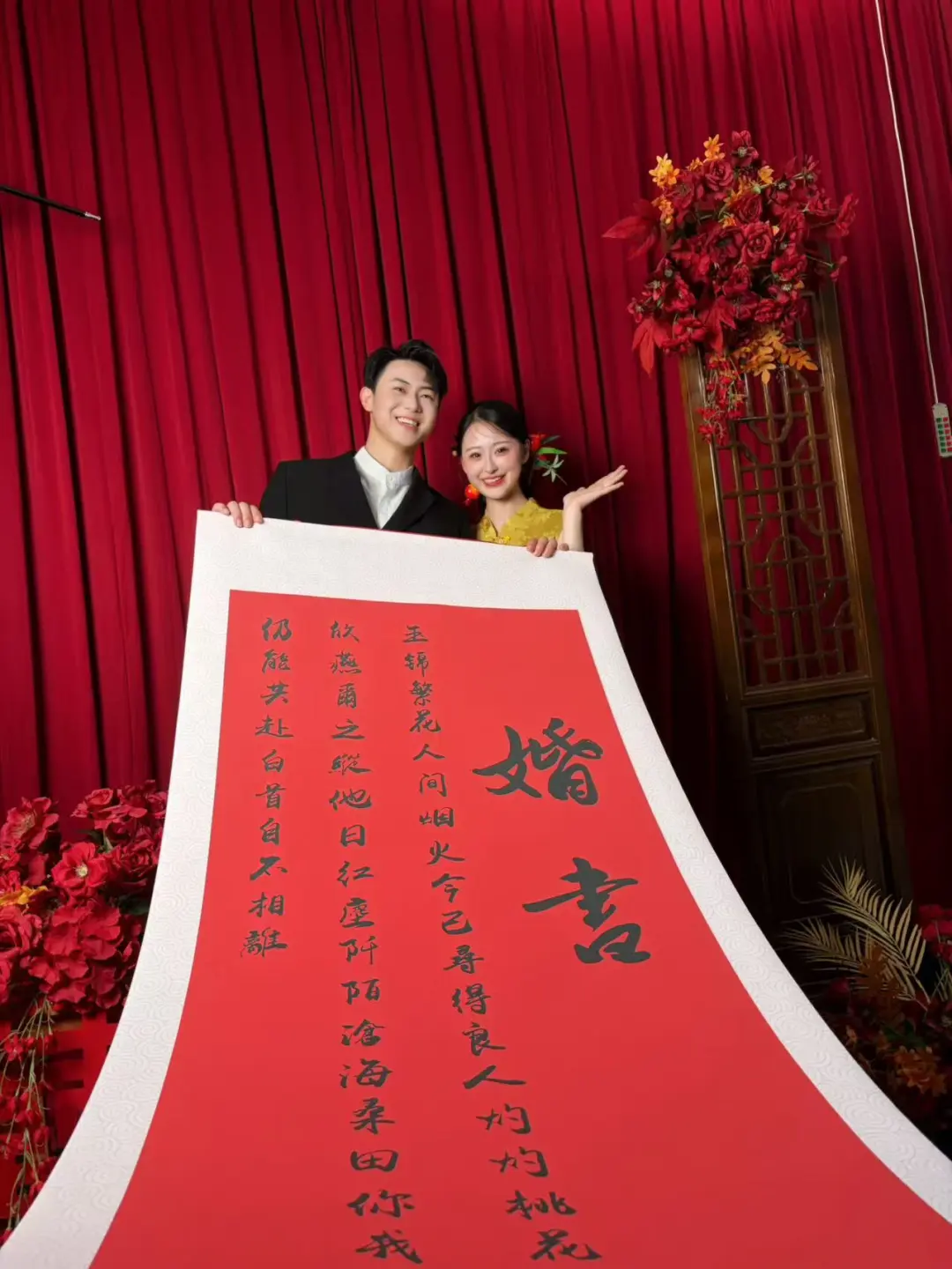 武汉备婚篇  婚书订婚照｜不踩雷出片攻略