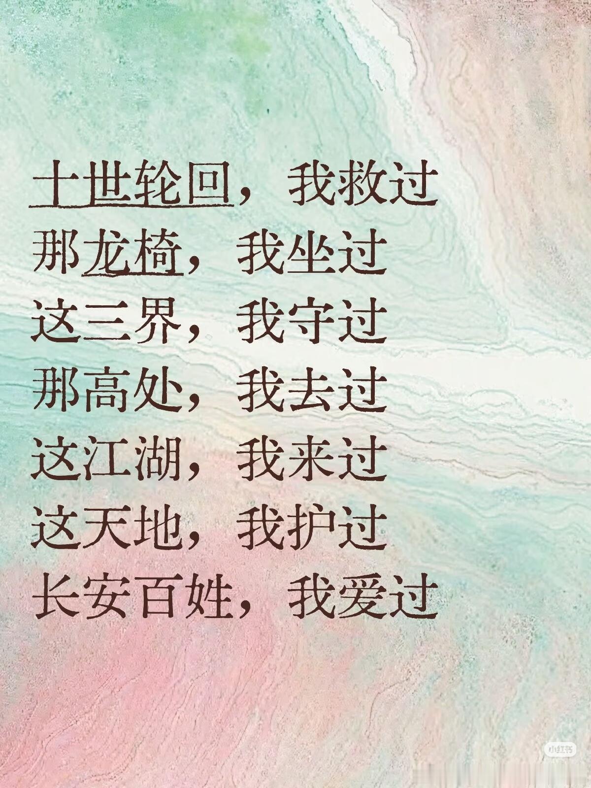 7句话，对应7个角色，真果子绝对知道。