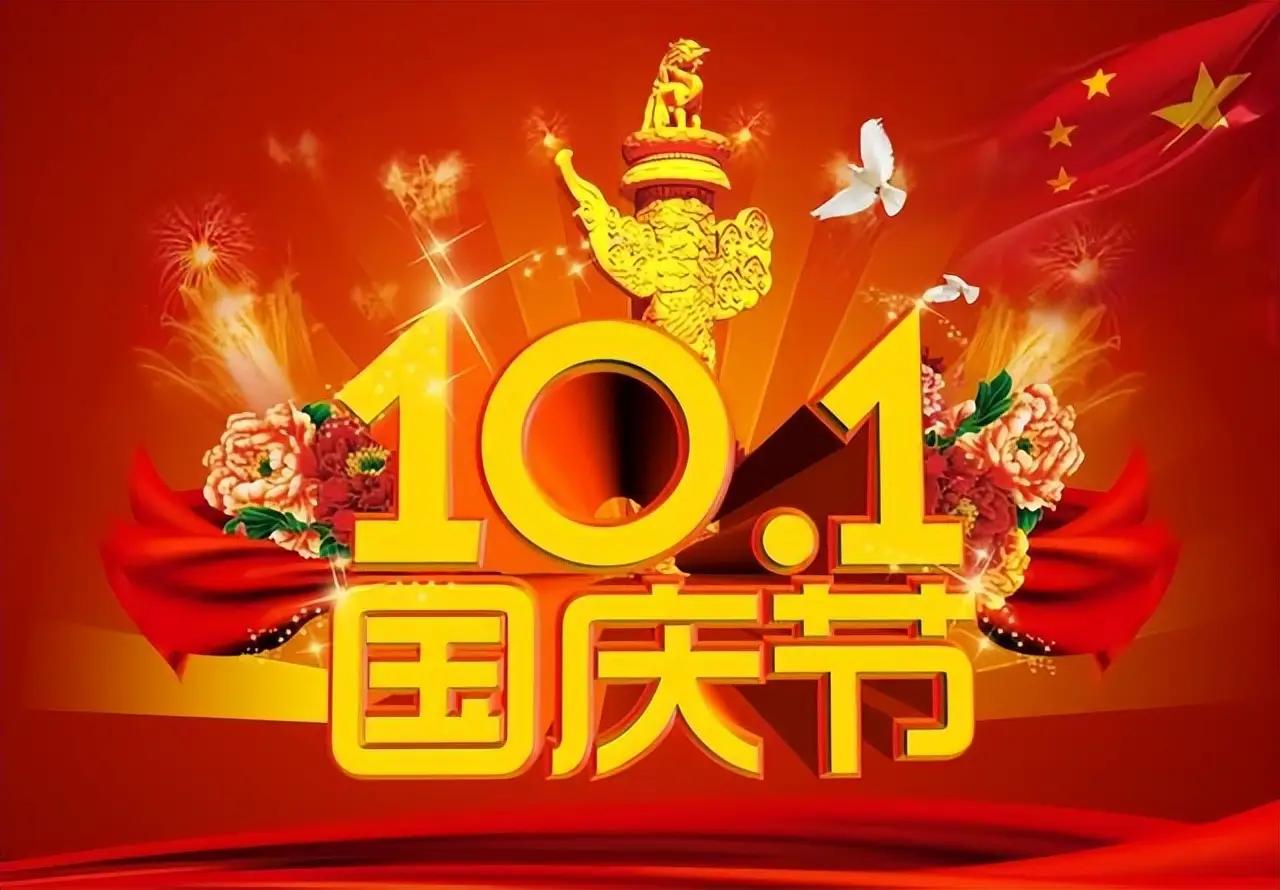 国庆出门堵成狗，为啥还要往外走？ 
不是脑子进了水，是咱打工人没得选。 
年假请