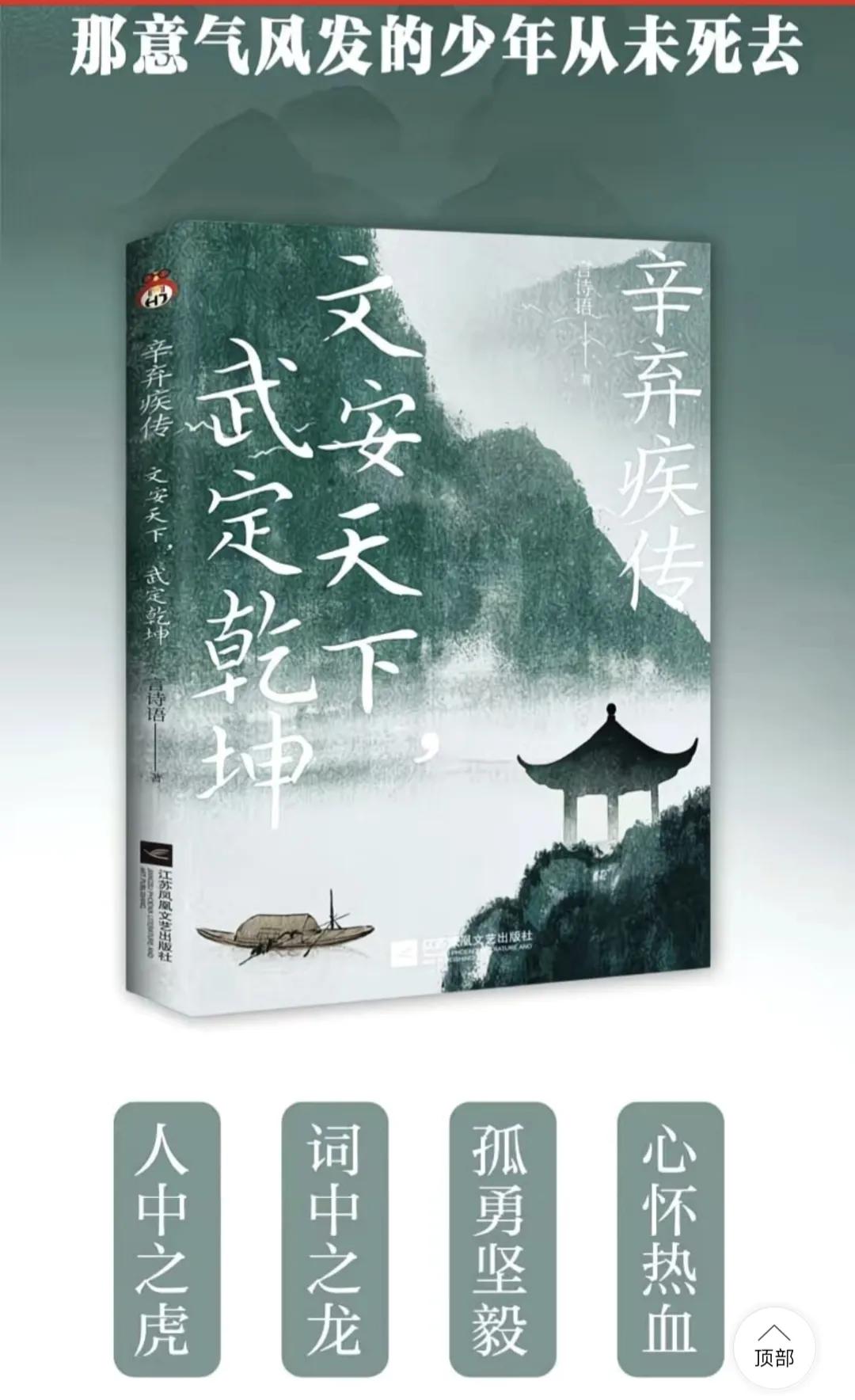 18破阵子·为陈同甫赋壮词以寄之
辛弃疾
醉里挑灯看剑，梦回吹角连营。八百里分麾
