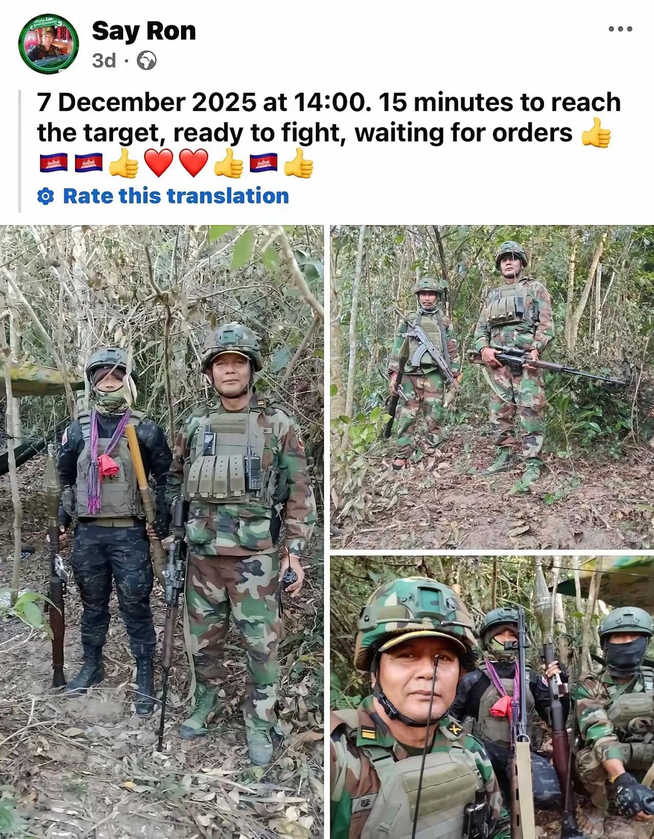 柬埔寨的士兵这临上现场都要狠狠的秀一把自拍。
这是上战场给自己留下的最后勇敢的写