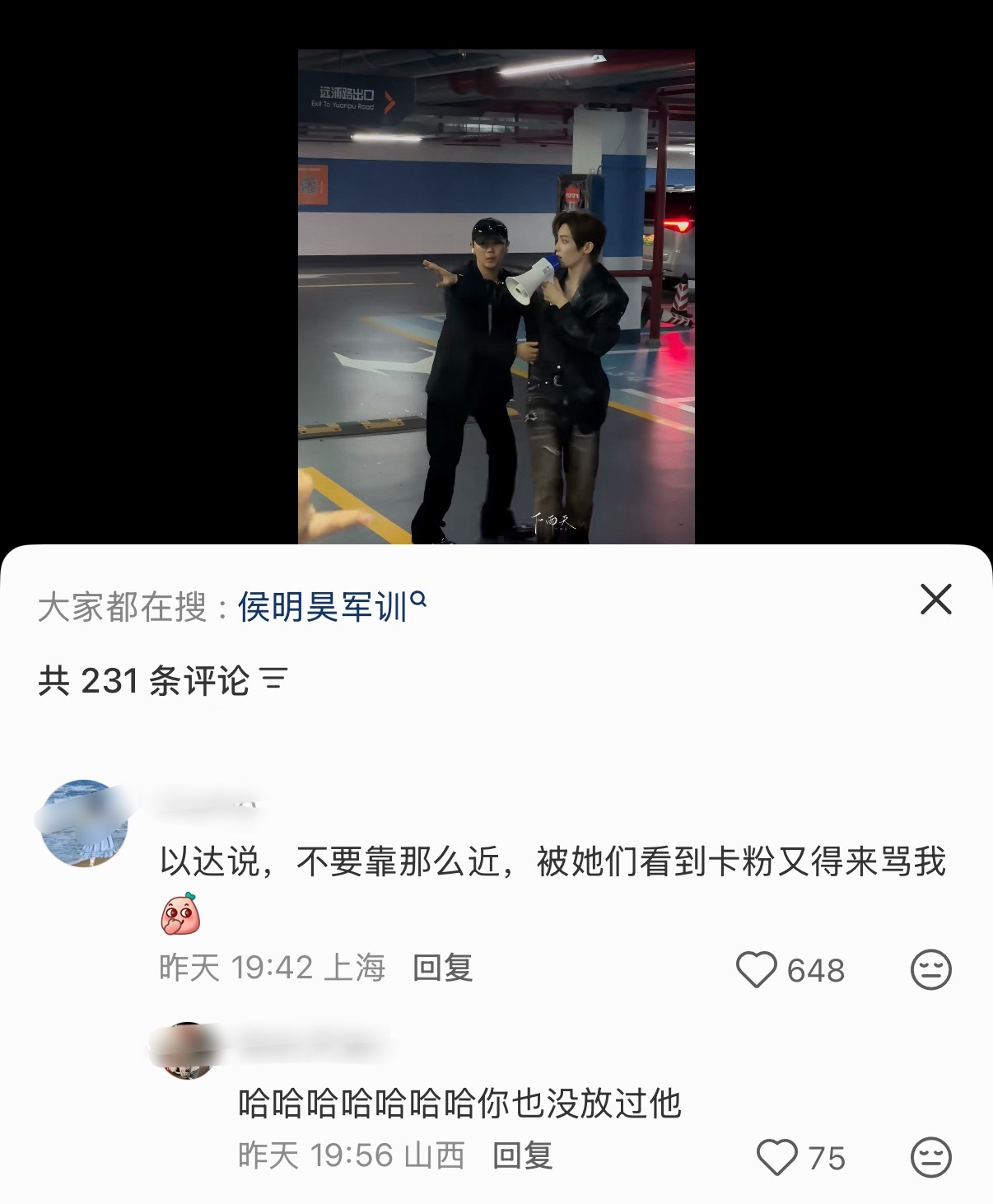 我竟然觉得这解释很合理