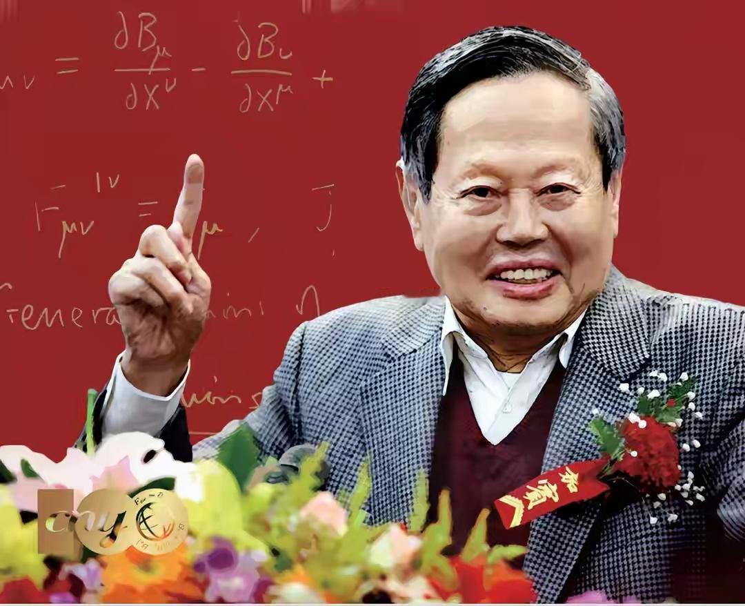 深刻缅怀杨振宁！杨振宁是20世纪全球最伟大的物理学家之一，与爱因斯坦、费米等物理