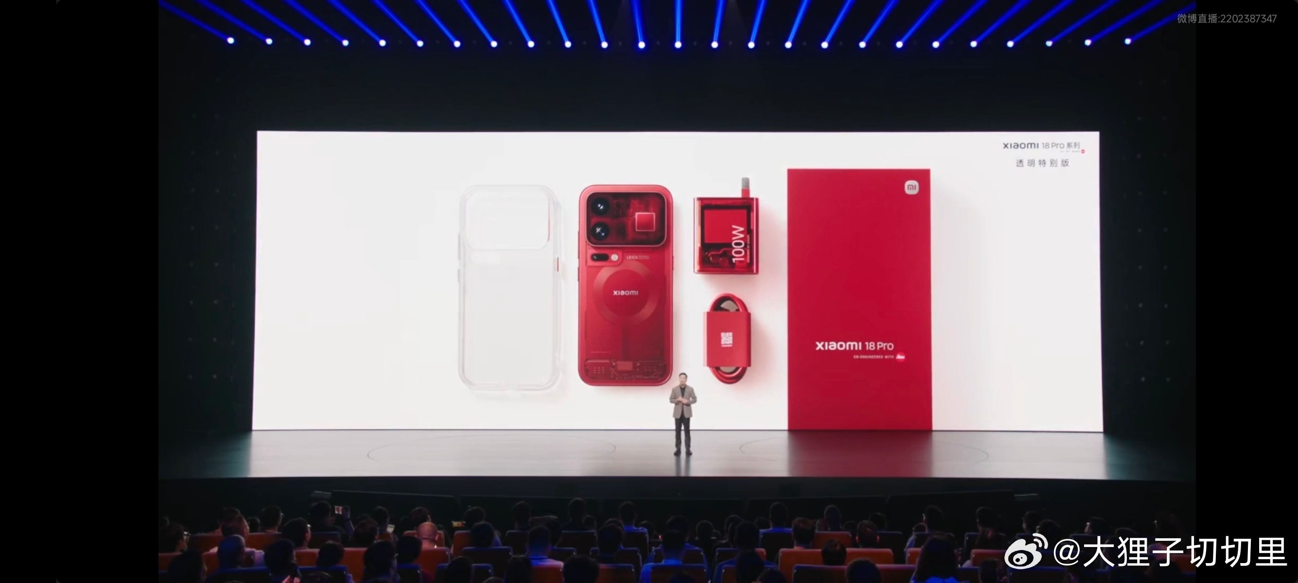 小米 18 Pro 系列透明特别版！透明红帅啊，大家觉得这个外观设计能打几分？小
