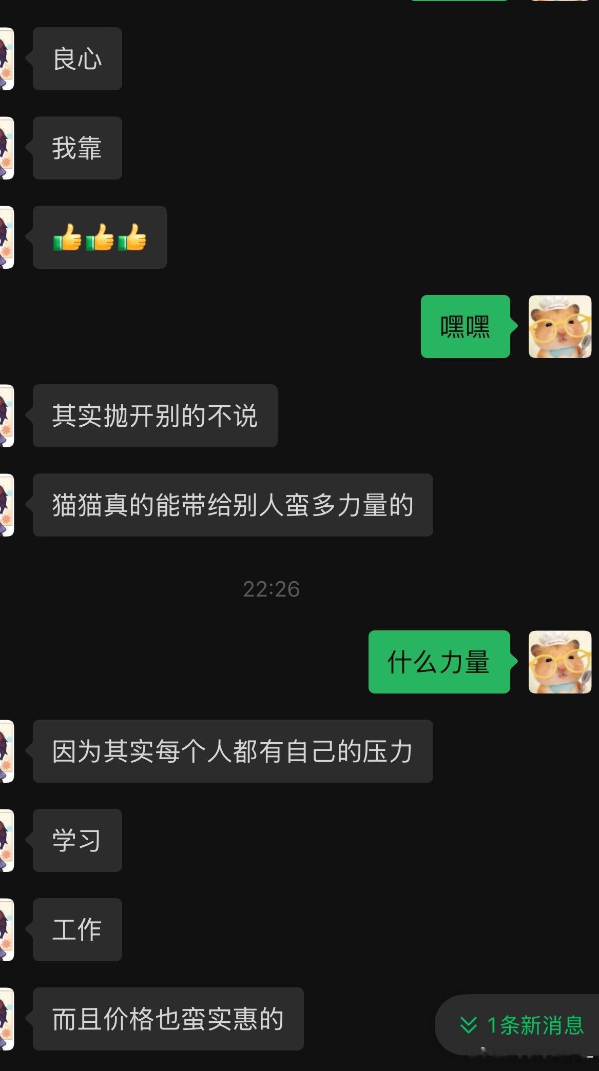 我也只是每天压力很大 