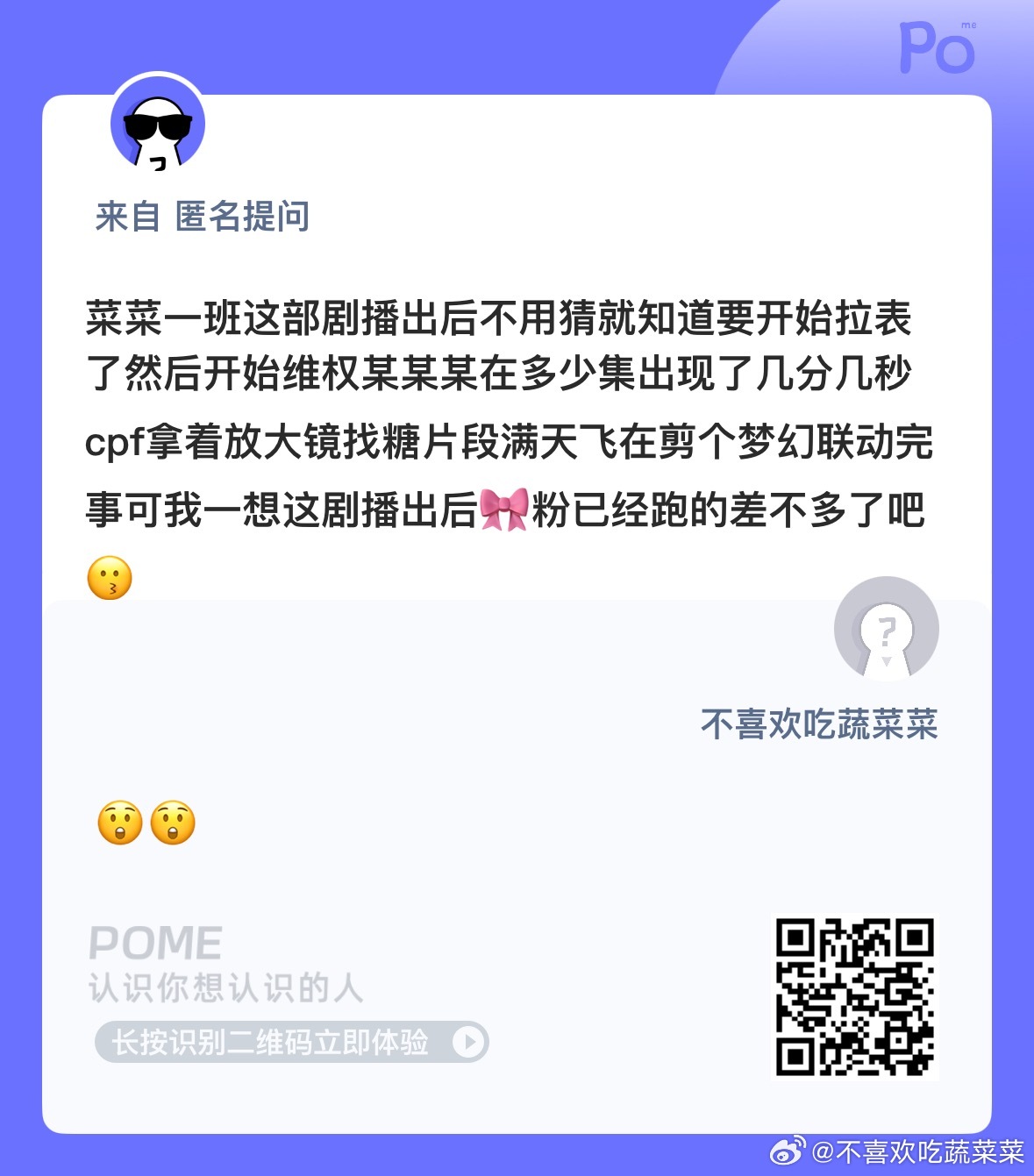 流程都被你说完了 