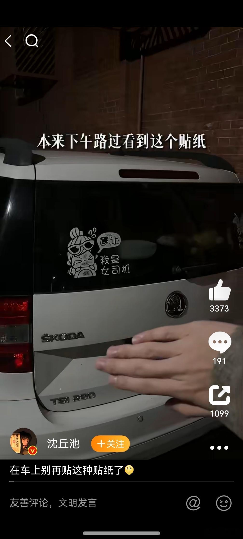 ，别的不说，这样真的不会挡视线吗？