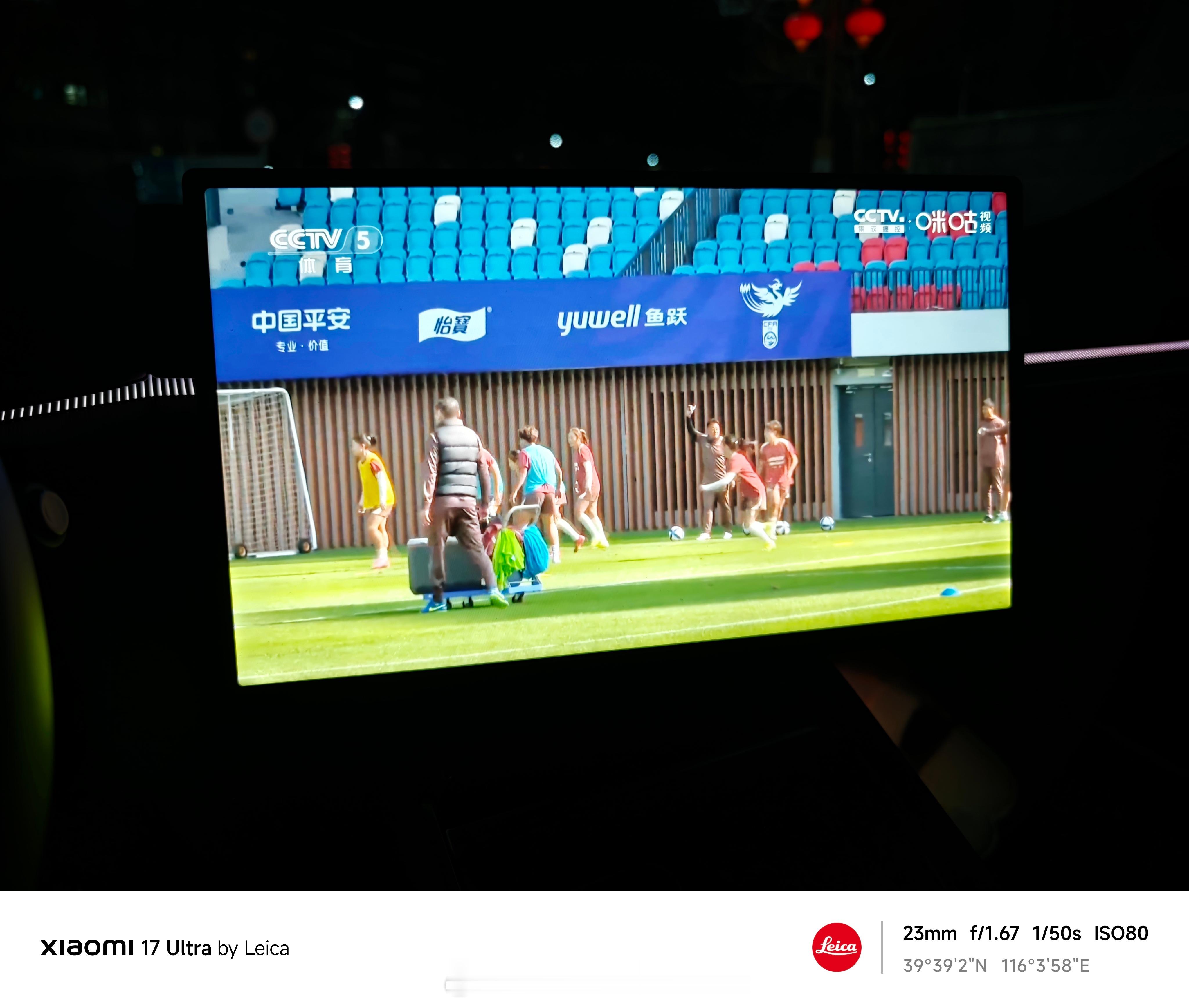 我挺喜欢在车里看电视的感觉，就很沉浸，能猜出是什么车吗？雷军说将扩大工厂接待规模