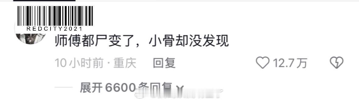 当年只顾着哭了师傅都尸变了小骨还没发现...不过不得不感叹赵丽颖的信念感是真的强