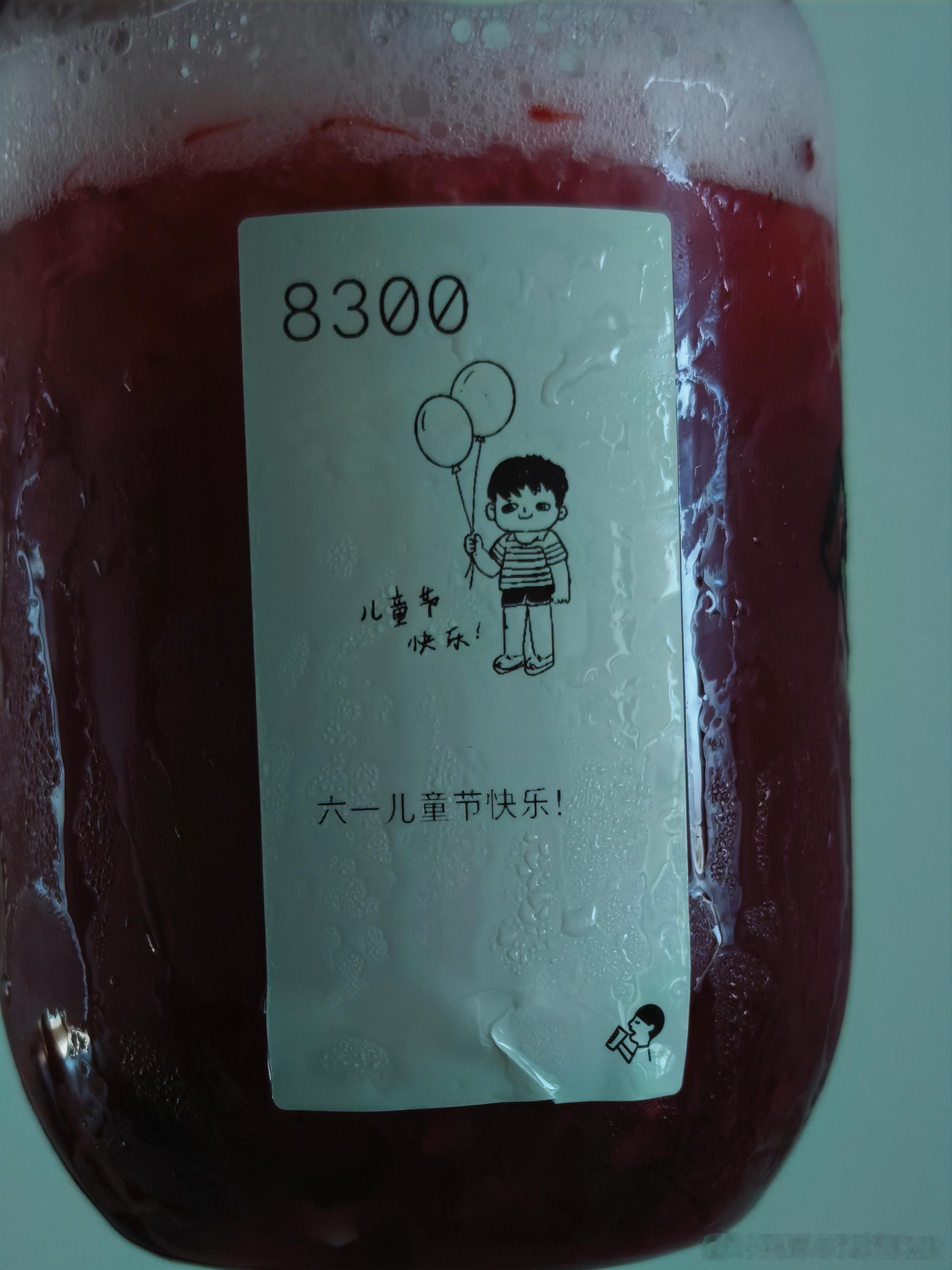 六一儿童节快乐