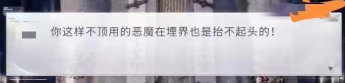 这张粗制滥造的卡还要提供多少笑料？幻想和现实的差距就是，脲滴自以为风光的堙界之王