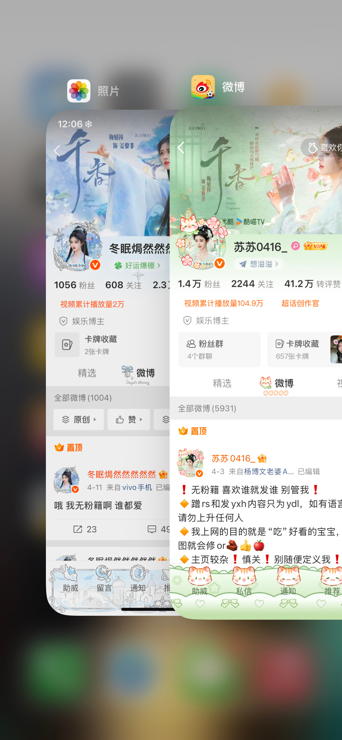 我们天下第一好☝️ 