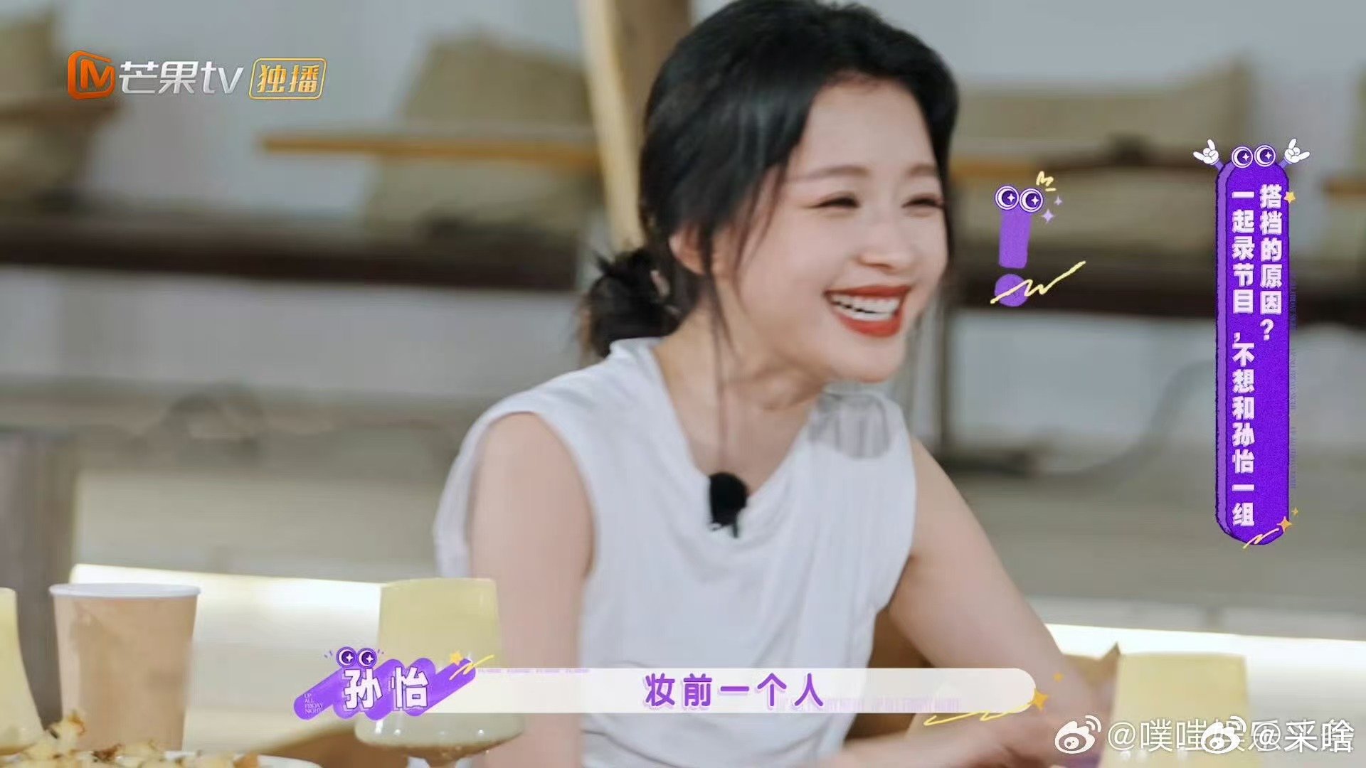 不想睡的星期五匿名游戏不想睡的星期五星期五的匿名游戏就像一个秘密树洞，你可以把所