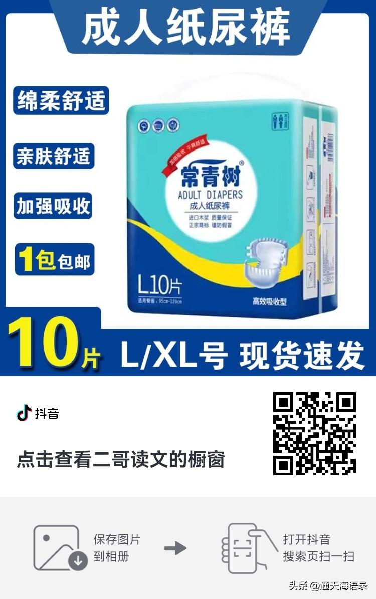 《浩然正气》
 
心藏天地阔，
骨载浩然风。
不与尘俗媚，
清身贯彩虹。

—通