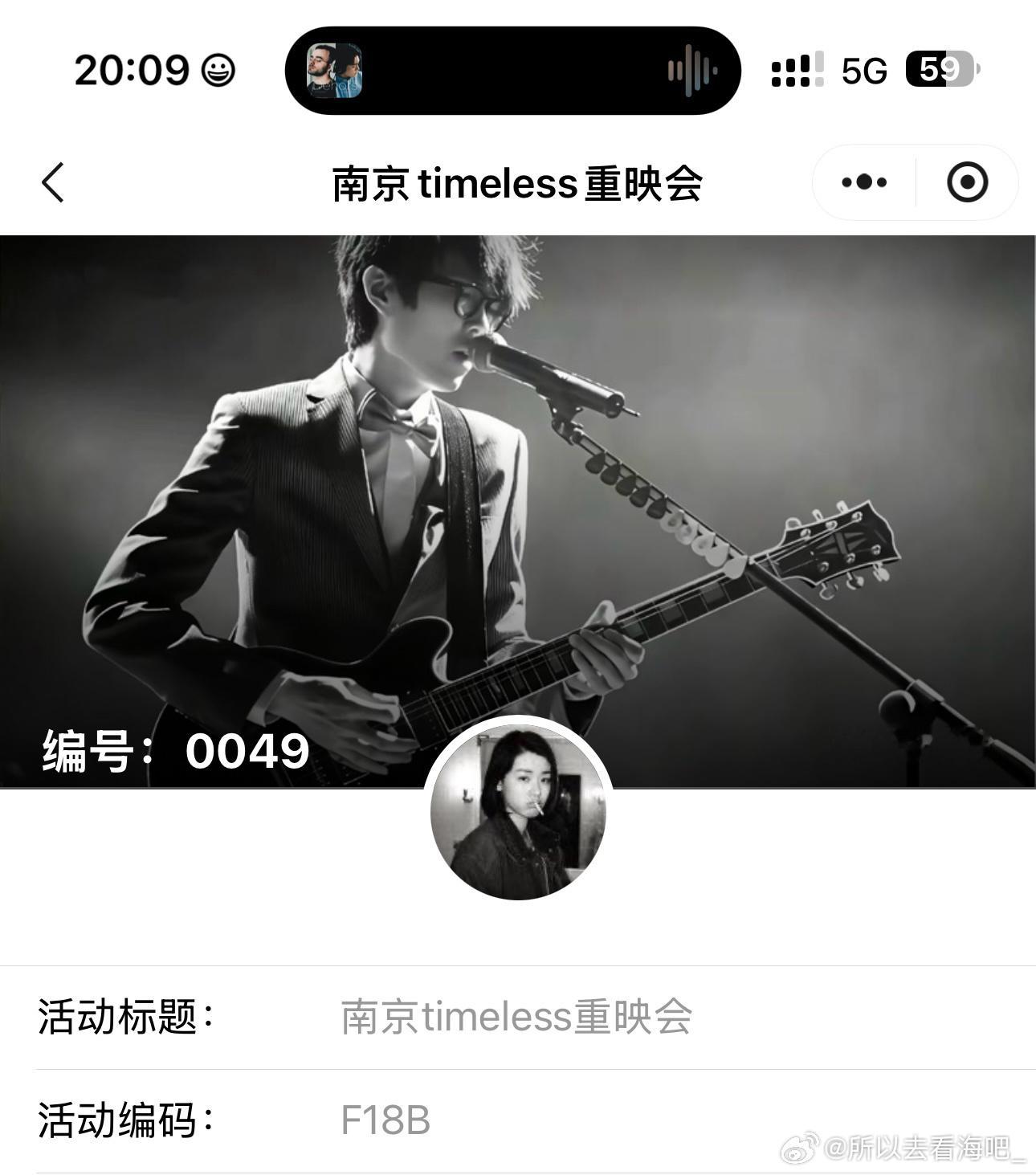 立秋快乐大同 