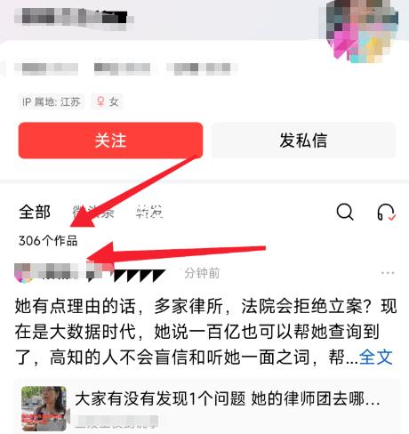 曹某某母亲账号曝光，
她已经在头条发布300多条作品了。

 她从7月31号开始