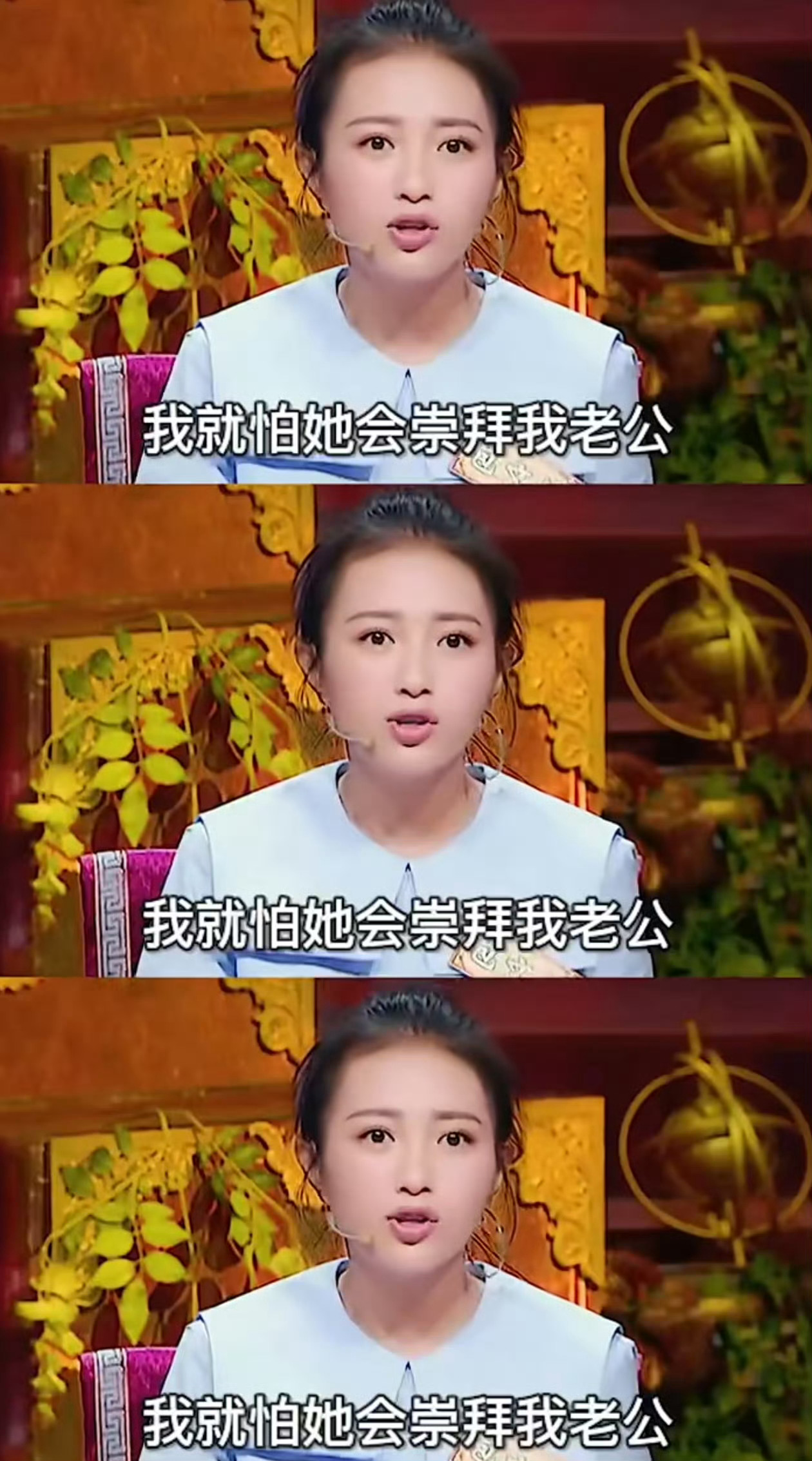 曝包贝尔出轨以前大家都说包文婧很恋爱脑，没人会喜欢包贝尔，让她放一百个心。现在好