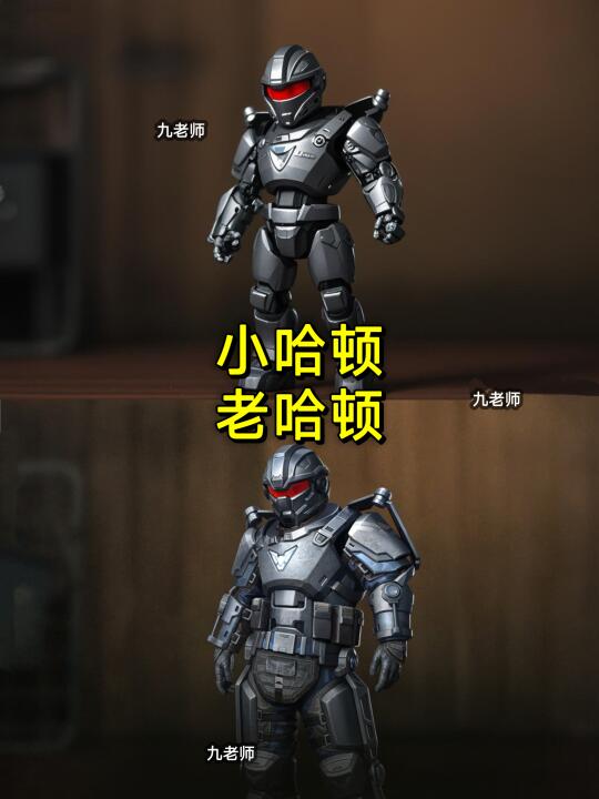 地铁逃生黑鹰小孩BOSS