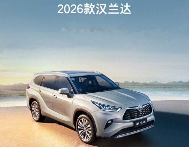 汉兰达，金九银十购车季，安全与舒适的完美结合。