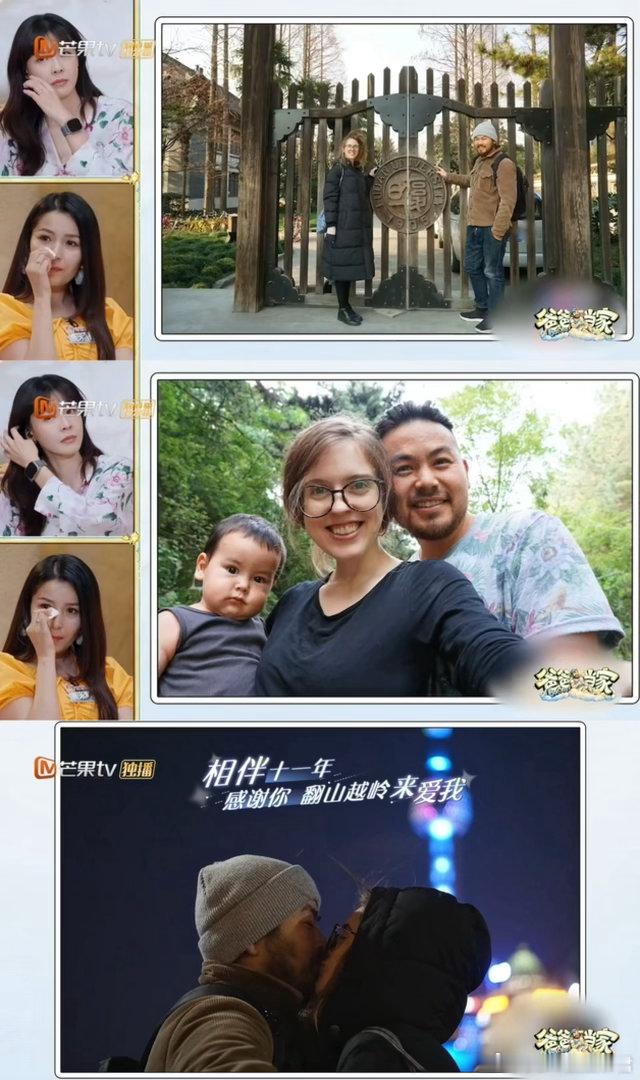 爸爸当家嘉宾看王永鸿家哭惨了爸爸当家5这期太好哭了 “谢谢你成为我们家的一员”这
