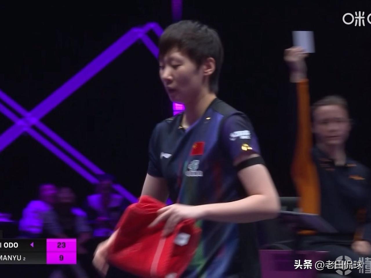 王曼昱0-3大藤沙月止步重庆赛首轮…2026WTT重庆冠军赛女单1/16，王曼昱