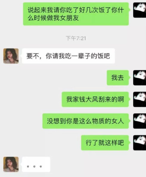 月老给你牵的钢筋你都能给掰断了 ​搞笑 ​ ​​​