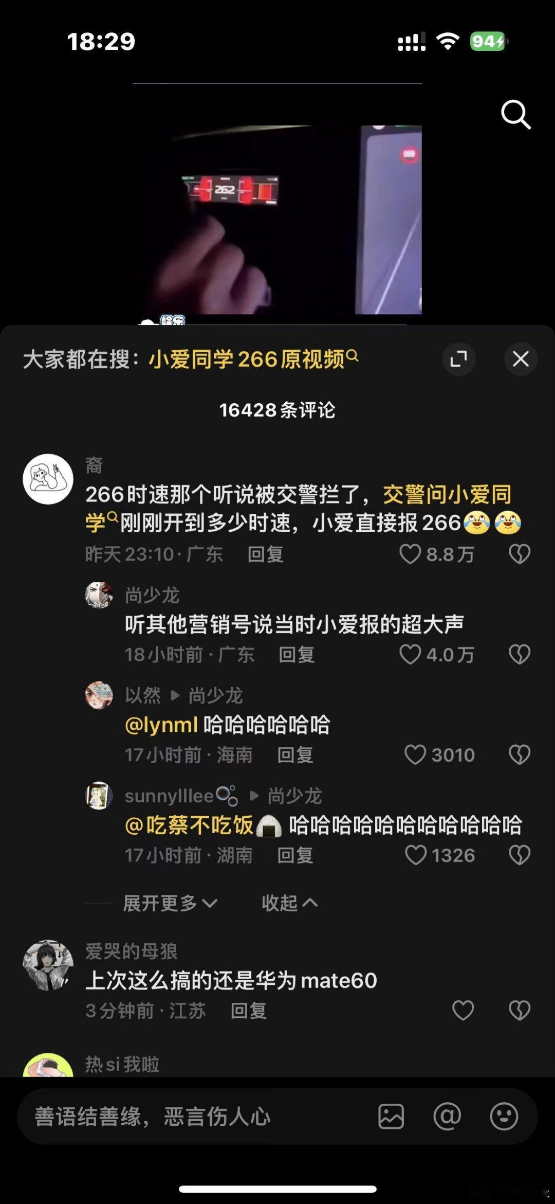 哈哈哈哈哈哈哈哈如果这是真的那我真的会笑死[笑cry][笑cry][允悲]#汽车