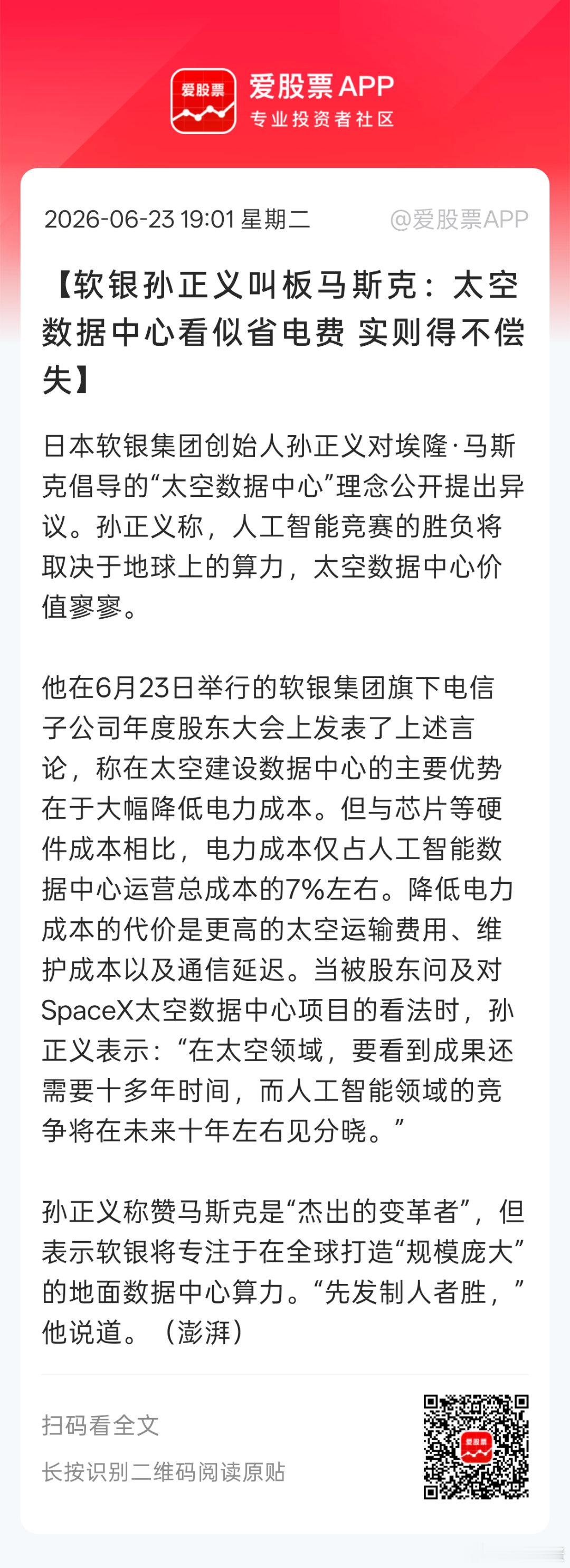 这货当年早早刘把英伟达卖了，错过英伟达后面几十倍涨幅。。24年曾买回来，结果几个