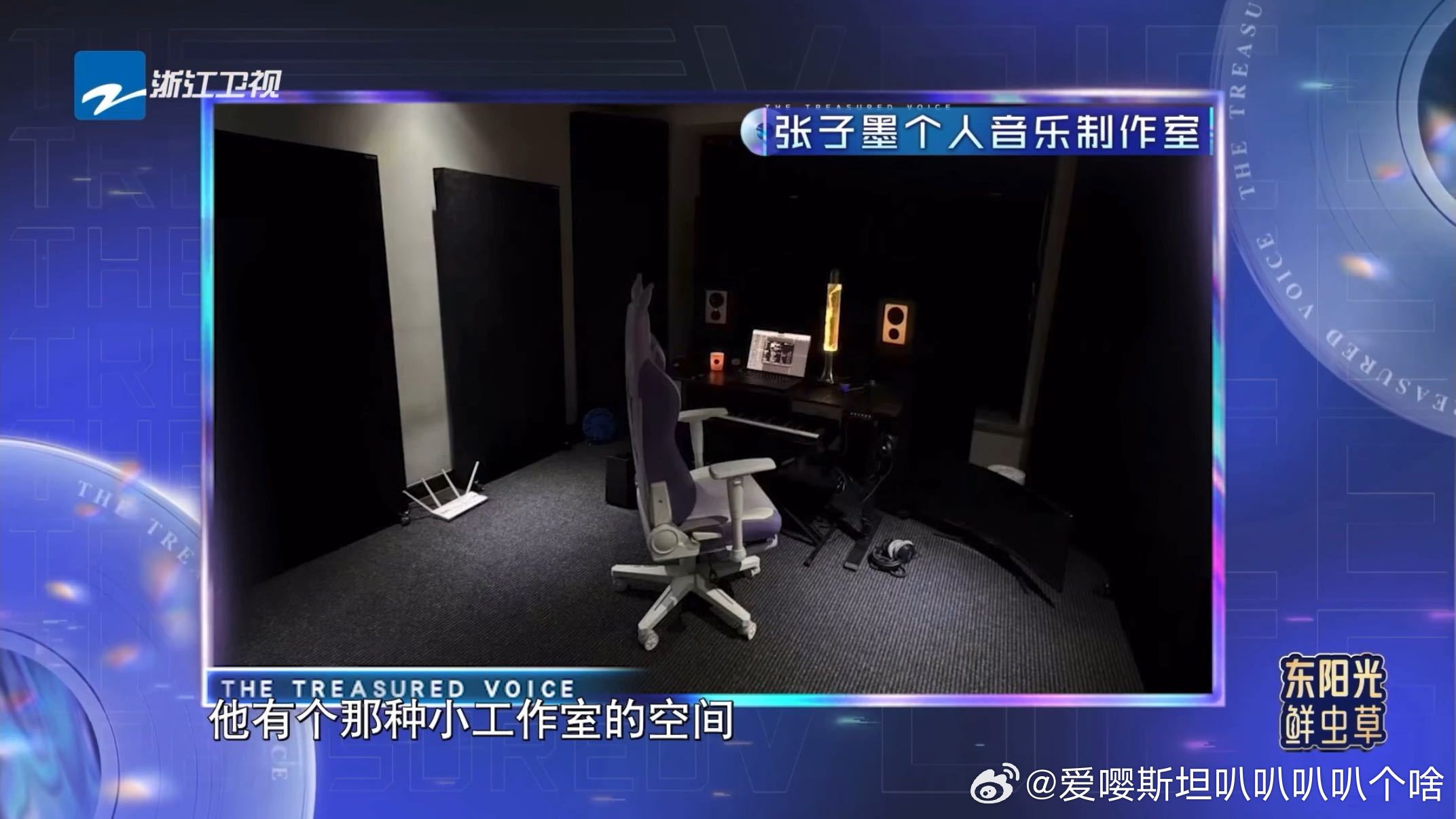 杨丞琳听到张子墨才18岁的表情 杨丞琳得知张子墨才18岁的瞬间表情管理直接失控了