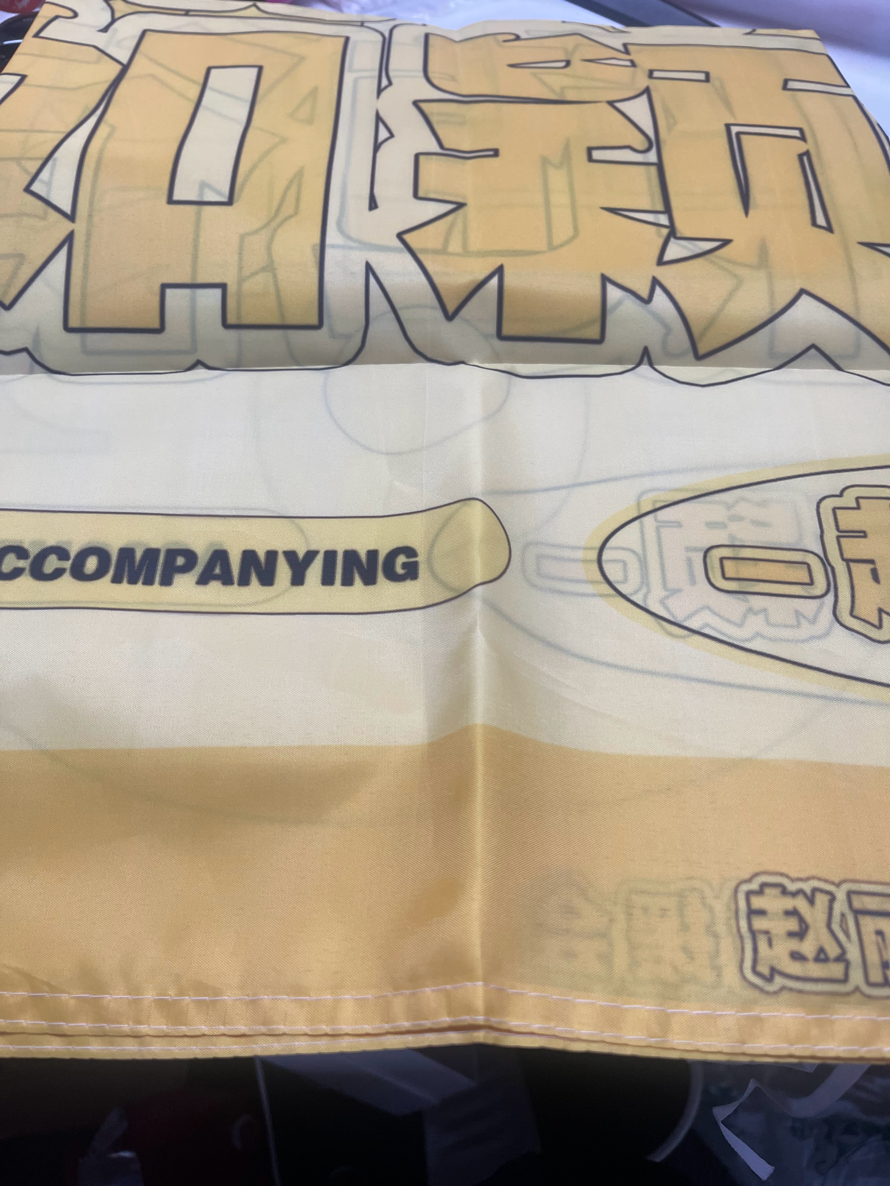 最近公司搬家，整理出好多没拆的的周边，打了个包！送给评论区有缘的虫子！里面有一张