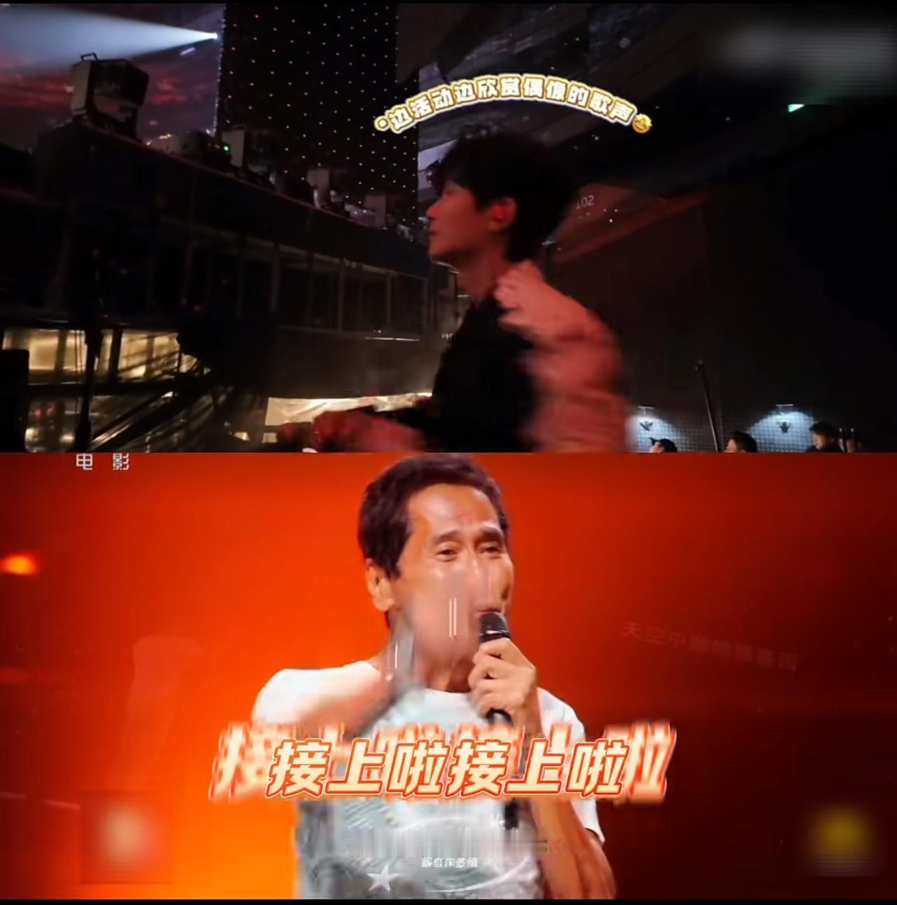 湾区升明月名场面！齐秦的话筒递到了。
原来那个时候陈楚生正在台下跟唱齐秦《外面的