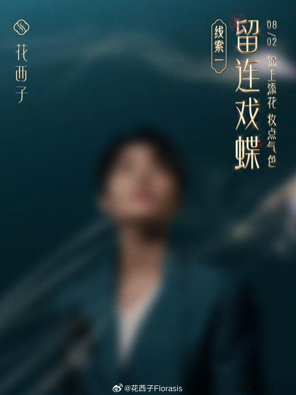 王俊凯新look王俊凯的新look王俊凯的新look ​​​