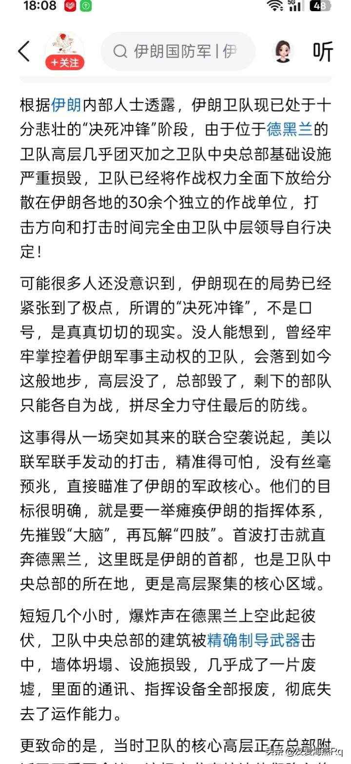 更可能完全相反？
立场鲜明，观点明确。然而，未必就是真的。
没有上级的领导和指示