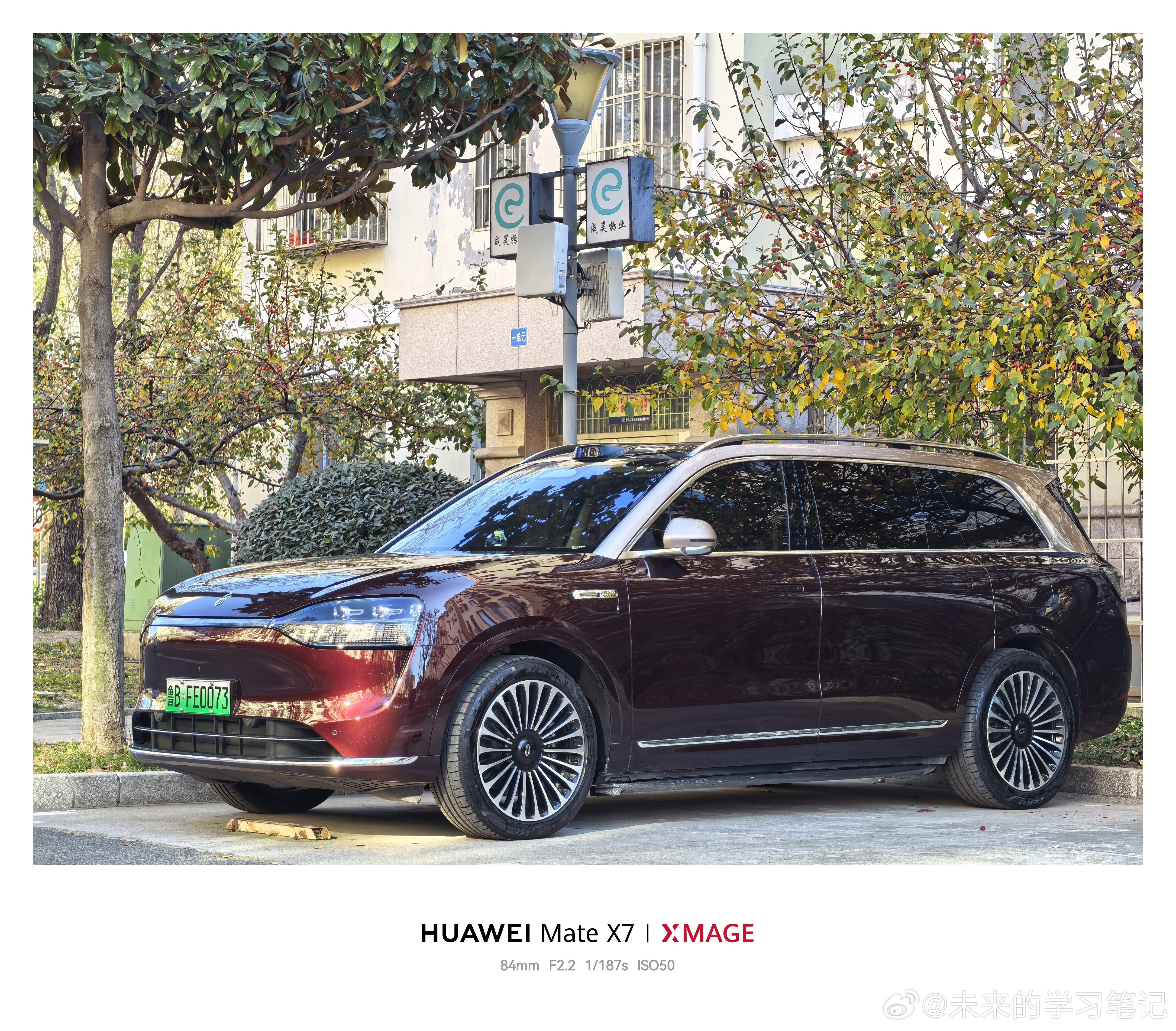 天气好，洗个车可靠的mate