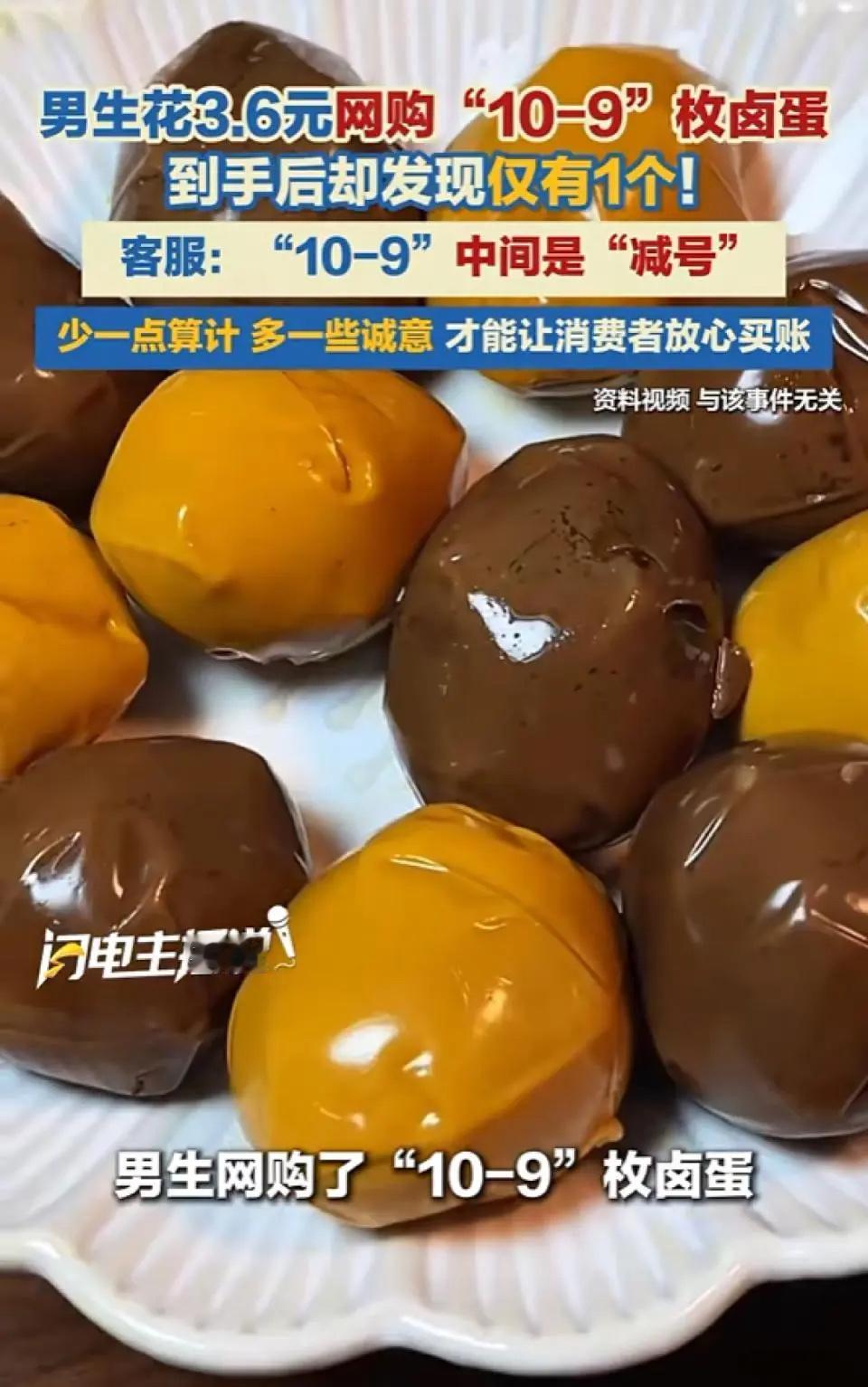 “10-9”你知道是什么意思吗？
前两天，河南一个帅气的小伙子，在网上看到一个标