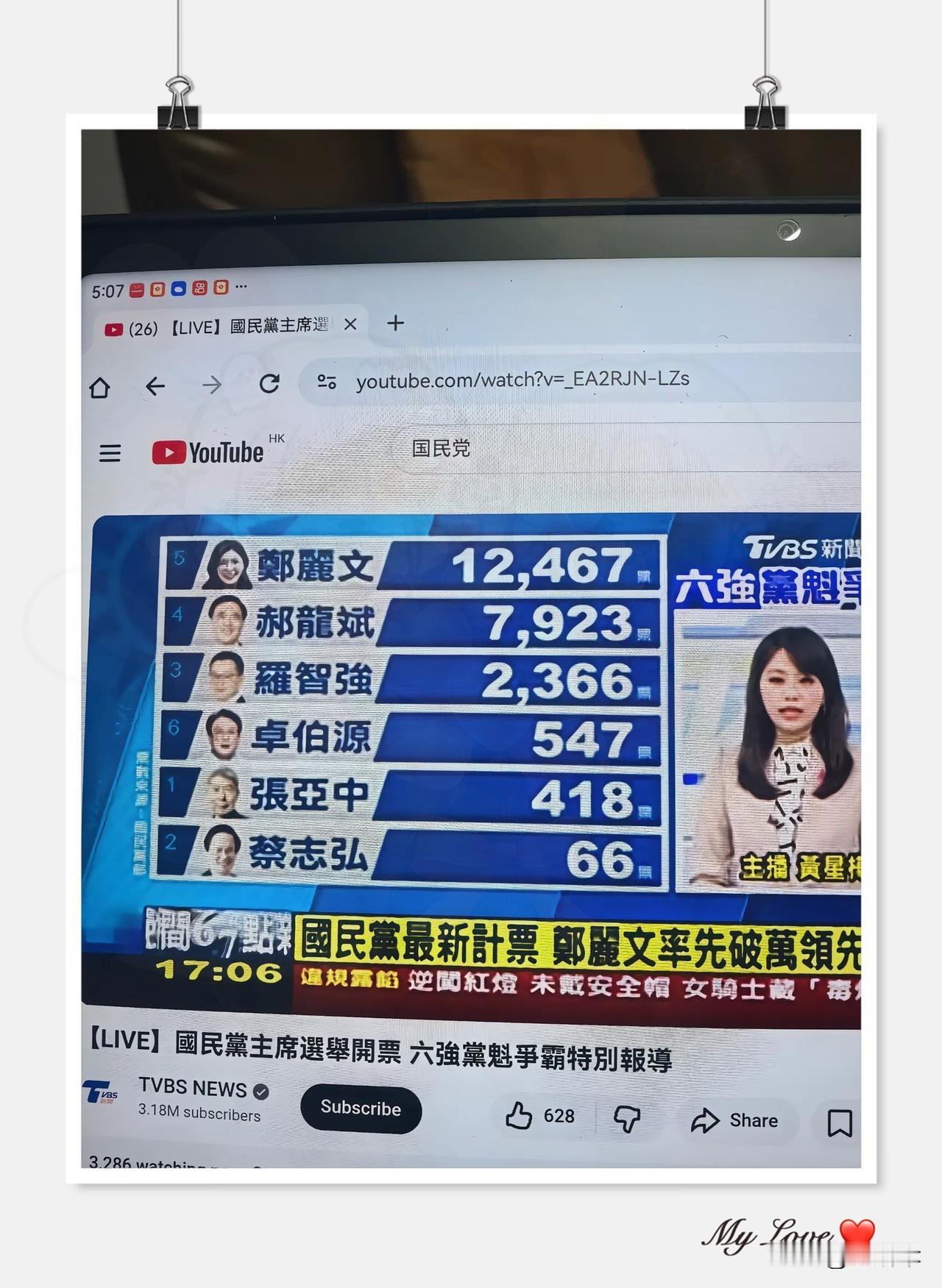 郑丽文刚刚当选，
就遭到赵少康“下马威”，
第一关考验来了！


郑丽文刚当选蓝
